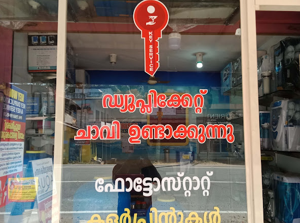 Key World Duplication Ayikkarappadi